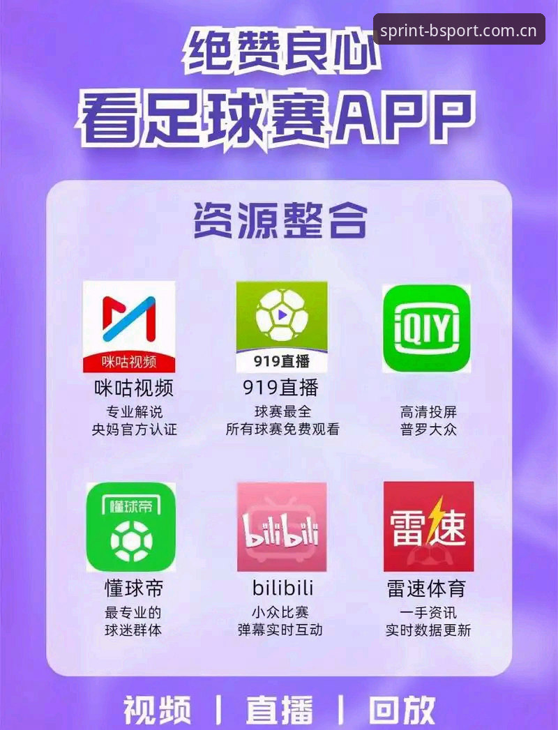 bsport体育app官网 | 畅享运动激情）。